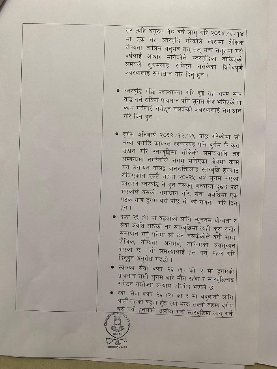 Systemic Healthcare Reform Documents